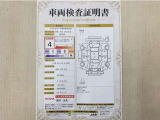 トヨタ自動車が認定した検査員が、厳正に検査した車両検査証明書を発行しています。キズの程度や場所を展開図で分かりやすく表示しているのでおクルマの状態がすぐ分かります。