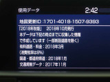 地図データは2018年秋版となっております☆