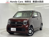 R2年のN-WGN・L Honda SENSING入庫しました。茶&times;白のツートーンカラーです。純正メモリーナビ・リアカメラ・Bluetooth対応・ETC