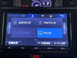 フルセグテレビ、DVD、CD、ブルートゥースオーディオなどが楽しめます。