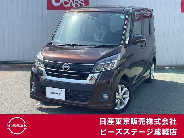 デイズルークス ハイウェイスター Xターボ 