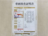 トヨタ自動車が認定した検査員が、厳正に検査した車両検査証明書を発行しています。キズの程度や場所を展開図で分かりやすく表示しているのでおクルマの状態がすぐ分かります。