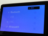 オーディオソース選択画面です。Bluetoothオーディオをご利用いただけます。