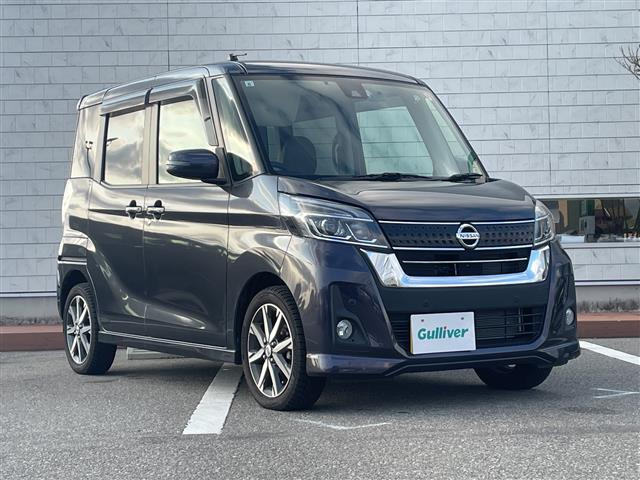 デイズルークス ハイウェイスター X Vセレクション 修復歴無し