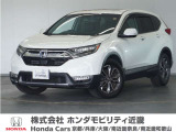 ★R3年式 CR-V 車検受け渡し 走行距離41232km 車両状態証明書4.5点のお車です。