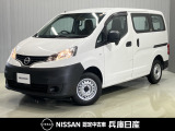 令和5年式 NV200バネットバンが入庫しました!分りやすい画像を複数掲載しておりますので、ご覧ください♪