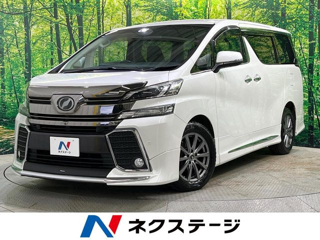 ヴェルファイア 2.5 Z Aエディション 