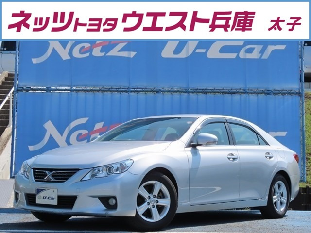 マークX 2.5 250G リラックスセレクション ブラックリミテッド 