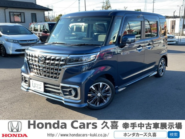 フレアワゴン ハイブリッド XS 