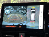【パノラミックビューモニター】専用のカメラにより、上から見下ろしたような視点で360度クルマの周囲を確認することができます☆死角部分も確認しやすく、狭い場所での切り返しや駐車もスムーズに行えます。