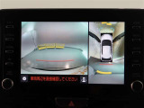 パノラミックビューモニター付きです。車両を上から見たような映像をモニター画面に表示。運転席からの目視では見にくい、車両周辺の状況をリアルタイムでしっかり確認できます。