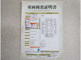 車両検査証明書付きです!だれでも中古車の状態がすぐにわかるよう、車のプロが客観的にチェック。車両の状態やわずかなキズも正確にお伝えします。