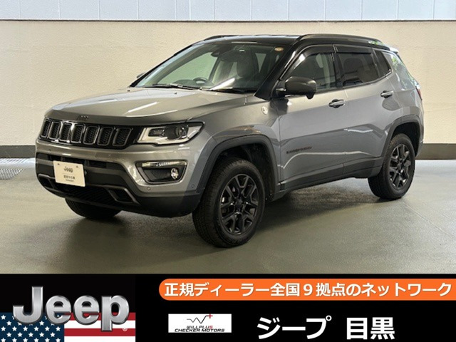 コンパス トレイルホーク 4WD