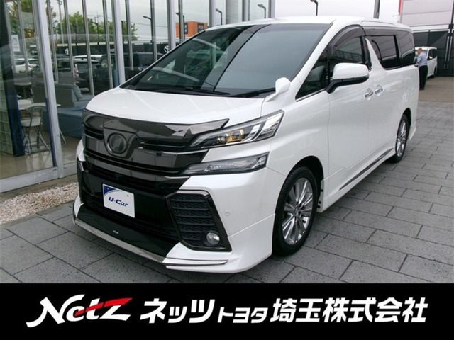 ヴェルファイア 2.5 Z Aエディション ゴールデンアイズ 