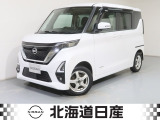 令和5年式 ルークス ハイウェイスターGターボ プロパイロットエディション 4WD!