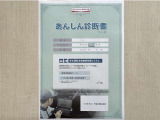 サポカーあんしん診断!トヨタ専用診断器で衝突被害軽減ブレーキなどの安全運転支援装置システムを点検しています。