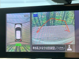 【アラウンドビューモニター】専用のカメラにより、上から見下ろしたような視点で360度クルマの周囲を確認することができます☆死角部分も確認しやすく、狭い場所での切り返しや駐車もスムーズに行えます。