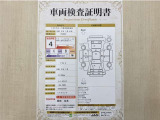 トヨタ自動車が認定した検査員が、厳正に検査した車両検査証明書を発行しています。キズの程度や場所を展開図で分かりやすく表示しているのでおクルマの状態がすぐ分かります。