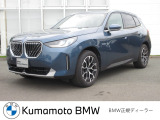 当社の車を見ていただき有難うございます。全車BMW/MINI正規認定中古車です。ご購入後,は新車購入時と同じアフターサービスを受けていただけます。