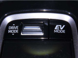 走行モードを選択することができます。