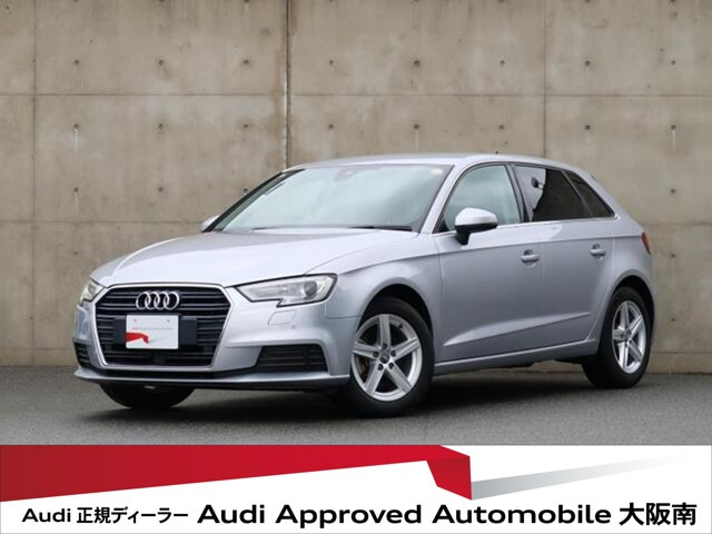 アウディ A3スポーツバック 