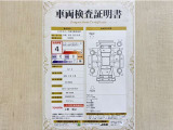 トヨタ自動車が認定した検査員が、厳正に検査した車両検査証明書を発行しています。キズの程度や場所を展開図で分かりやすく表示しているのでおクルマの状態がすぐ分かります。