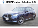※車両詳細はBMW Premium Selection 新潟 TEL:025-280-1555へどうぞお気軽にお問い合わせ下さい!!