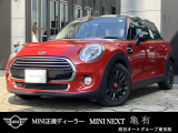 この度は、MINI NEXT亀有の車両をご覧頂きまして、誠にありがとうございます