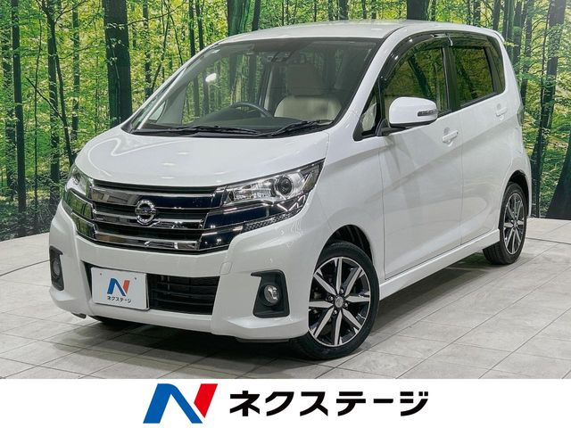 デイズ ハイウェイスターX プレミアムセレクション 