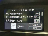 事故の被害や運転の負担を軽減するスマートアシスト!