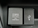 USBポート&12V電源ソケット付き。ドライブ中の充電にも対応できる便利な装備です。
