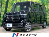 純正8型ナビ フルセグ バックカメラ ホンダセンシング シートヒーター