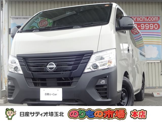 日産 キャラバン 