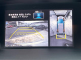 【マルチビューカメラシステム】専用のカメラにより、上から見下ろしたような視点で360度クルマの周囲を確認することができます☆死角部分も確認しやすく、狭い場所での切り返しや駐車もスムーズに行えます。