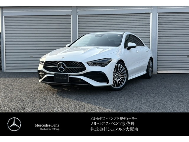 CLAクラス CLA200d AMGラインパッケージ 