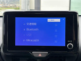【Bluetooth】ナビゲーションと携帯電話/スマートフォンをBluetooth接続することができます。接続するとハンズフリーで使用することができるので、とても便利です。