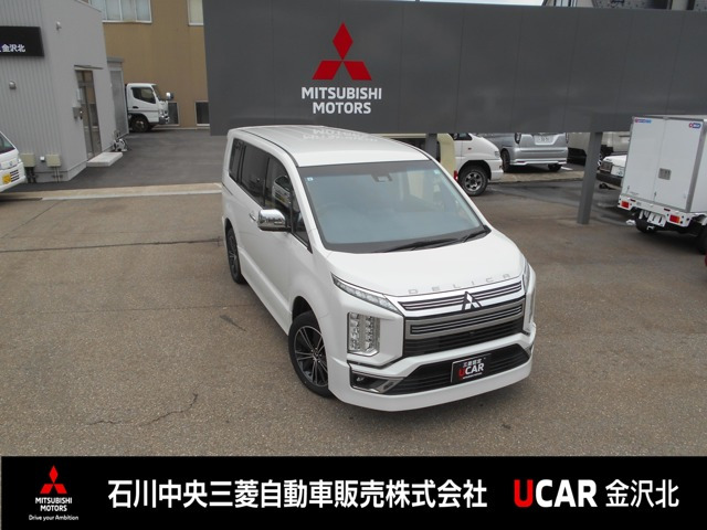 デリカD:5 アーバンギア 2.2 G パワーパッケージ 4WD 