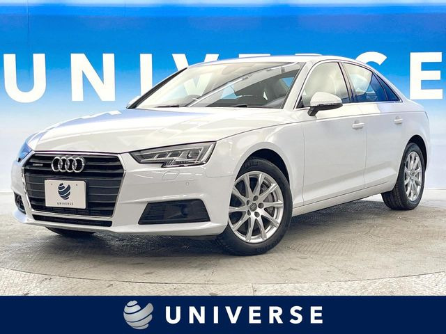 A4  2.0TFSIクワトロ