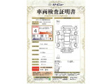 【車両検査証明書】トヨタ車のプロの検査員が実施した「車両検査証明書」付き!車両の状態をこれ1枚でチェックできます!