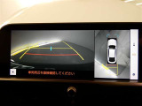 【全周囲モニター】車を上空から見下ろしたような映像をカーナビ画面に映し出し、車庫入れや縦列駐車をサポートしてくれます。