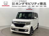 東北六県をカバーする『ホンダモビリティ東北』の全在庫のご商談も、ご希望に合わせて可能です。お気軽にお問い合わせ下さい。なお、他店にて展示の中古車は店舗間に応じて別途陸送費がかかります。ご了承ください。