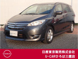 日産のミドルサイズミニバン♪平成26年式ラフェスタハイウェイスターGが入庫致しました♪