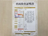 トヨタ自動車が認定した検査員が、厳正に検査した車両検査証明書を発行しています。キズの程度や場所を展開図で分かりやすく表示しているのでおクルマの状態がすぐ分かります。