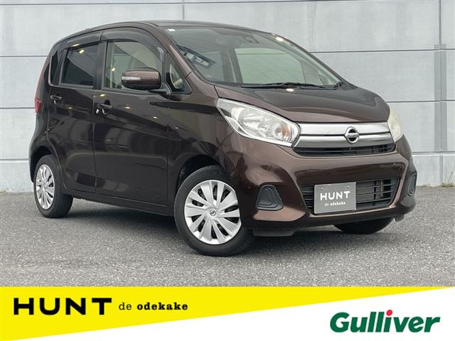 デイズ X 修復歴無し