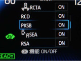 サポカーSとは、緊急ブレーキに加えて、高齢者に多いと言われている踏み間違い事故防止をサポートする機能です。詳しくは販売店スタッフまでお尋ね下さい。