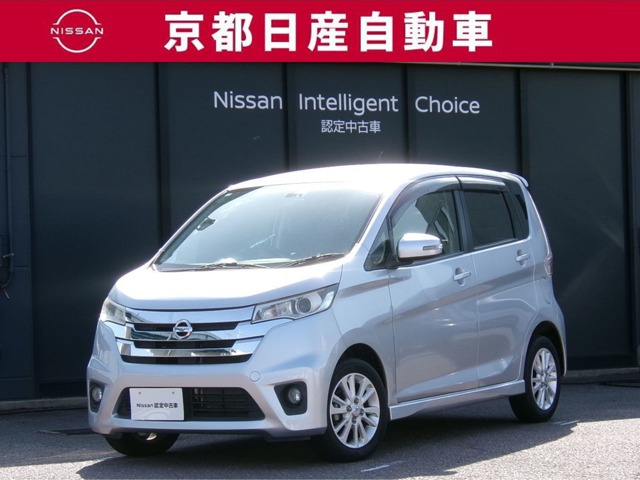 デイズ ハイウェイスターX 