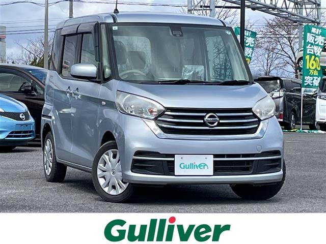 デイズルークス X 4WD ワンオーナー