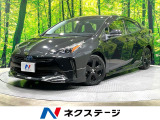 モデリスタエアロ 純正9型ディスプレイ 全周囲カメラ 禁煙車 ETC