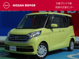 このたびは日産プリンス千葉・茂原中古車センタ-の車両をご覧頂きありがとうございます。気になることなどございましたらお気軽にお問い合わせください。