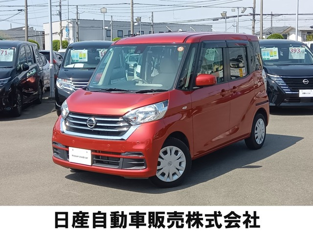 デイズルークス X 